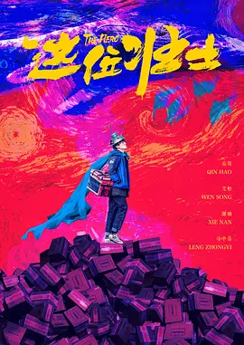 素人天堂